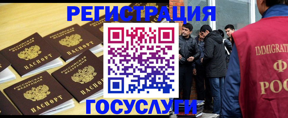 временная регистрация в квартире в Калужской области